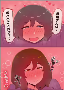 Page 160 of Gaman Yowai o Gibo-san ga Giri no Musuko to Kemono no Youna Sex o Suru Made no Hanashi - preview thumbnail