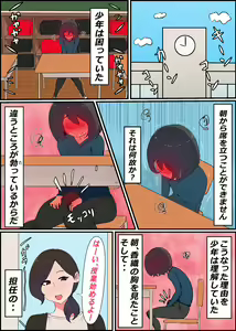 Page 22 of Gaman Yowai o Gibo-san ga Giri no Musuko to Kemono no Youna Sex o Suru Made no Hanashi - preview thumbnail