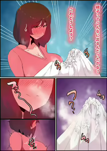 Page 45 of Gaman Yowai o Gibo-san ga Giri no Musuko to Kemono no Youna Sex o Suru Made no Hanashi - preview thumbnail