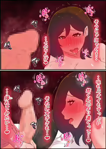 Page 82 of Gaman Yowai o Gibo-san ga Giri no Musuko to Kemono no Youna Sex o Suru Made no Hanashi - preview thumbnail