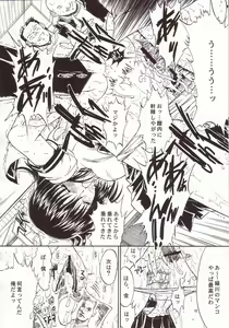 Page 13 of LOVELY 4 - preview thumbnail