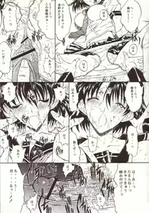 Page 14 of LOVELY 4 - preview thumbnail