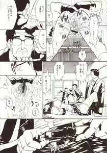 Page 15 of LOVELY 4 - preview thumbnail