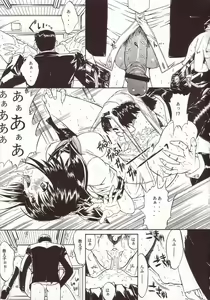 Page 16 of LOVELY 4 - preview thumbnail
