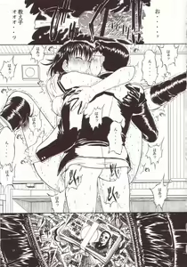 Page 18 of LOVELY 4 - preview thumbnail