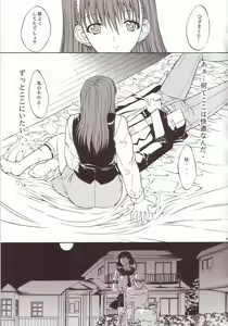 Page 20 of LOVELY 4 - preview thumbnail
