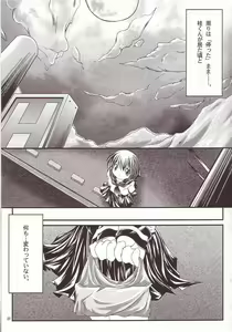 Page 24 of LOVELY 4 - preview thumbnail