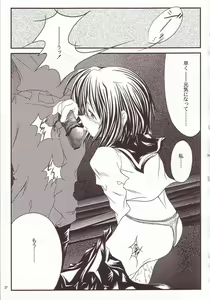 Page 28 of LOVELY 4 - preview thumbnail