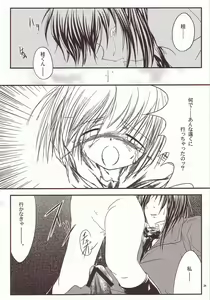 Page 35 of LOVELY 4 - preview thumbnail