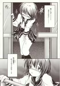 Page 41 of LOVELY 4 - preview thumbnail