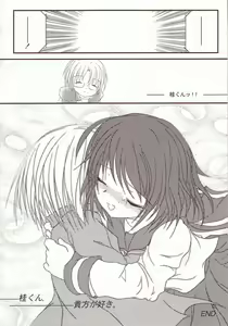 Page 43 of LOVELY 4 - preview thumbnail