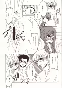 Page 55 of LOVELY 4 - preview thumbnail