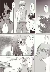 Page 62 of LOVELY 4 - preview thumbnail