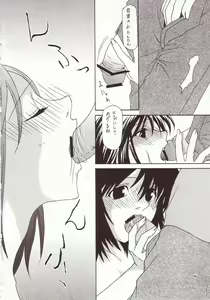 Page 65 of LOVELY 4 - preview thumbnail