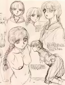 Page 11 of NEXT "C" VOL.05 - preview thumbnail