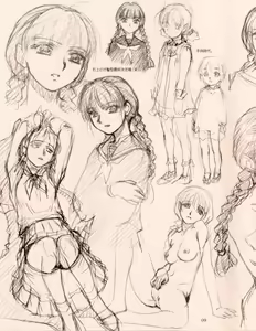 Page 12 of NEXT "C" VOL.05 - preview thumbnail