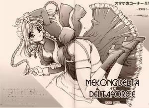Page 17 of NEXT "C" VOL.05 - preview thumbnail