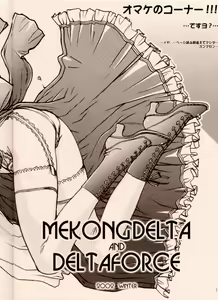 Page 18 of NEXT "C" VOL.05 - preview thumbnail