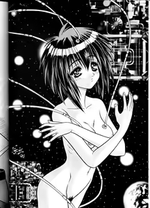 Page 25 of Muhou Kyoudai - preview thumbnail