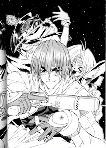 Page 27 of Muhou Kyoudai - preview thumbnail