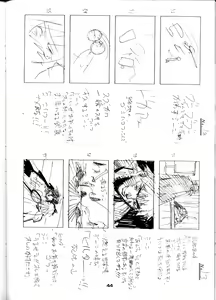 Page 45 of Muhou Kyoudai - preview thumbnail
