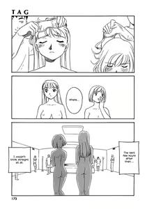 Page 175 of TAG (decensored) - preview thumbnail