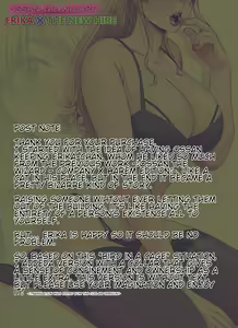 Page 116 of OSSAN the WIZARD - ERIKA x THE NEW HIRE - preview thumbnail