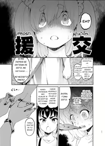 Page 16 of Josou no Pro ni Manabu Enkou no Susume - preview thumbnail