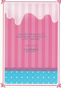 Page 18 of Kawaii Kimi o Yogoshitai - preview thumbnail