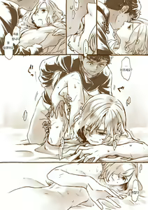 Page 3 of 던전밥 미스룬 - preview thumbnail