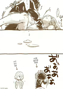 Page 5 of 던전밥 미스룬 - preview thumbnail
