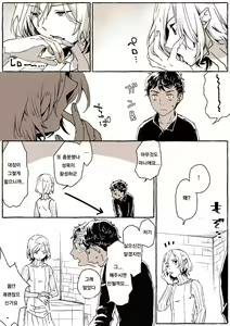 Page 7 of 던전밥 미스룬 - preview thumbnail