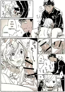Page 9 of 던전밥 미스룬 - preview thumbnail