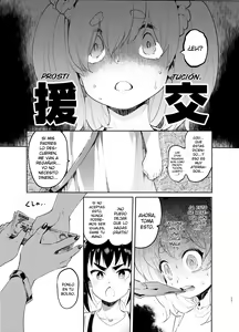 Page 16 of Itami - Josou no Pro ni Manabu Enkou no Susume 1-3 - preview thumbnail