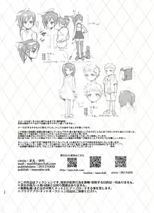 Page 37 of Itami - Josou no Pro ni Manabu Enkou no Susume 1-3 - preview thumbnail