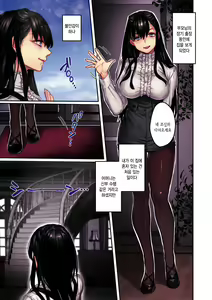 Page 8 of Muko-dono wa Jibakurei | 신랑은 지박령 - preview thumbnail