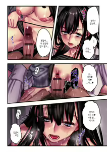 Page 83 of Muko-dono wa Jibakurei | 신랑은 지박령 - preview thumbnail