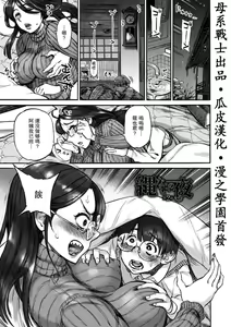 Nawa Nai no Yoru Dai 2 Yoru — hentai manga cover on Fhentai