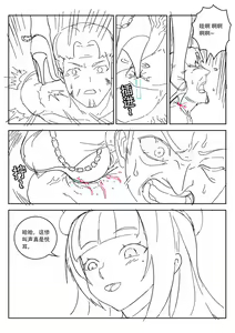 Page 4 of Empire executioner Alice-sama's thigh-high boots trampling crushing torturing session - preview thumbnail