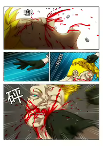 Page 9 of Empire executioner Alice-sama's thigh-high boots trampling crushing torturing session - preview thumbnail
