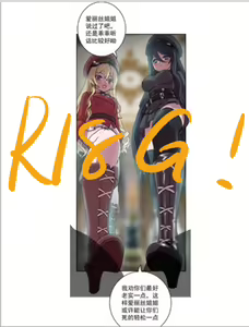 The Cruel Empire Executioners full colour version 2 — hentai manga cover on Fhentai