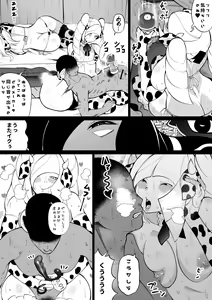 Page 39 of Shirona to Lusamine Asedaku 3P Anal Hen - preview thumbnail