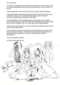 Page 201 of Kannou Shousetsu Shoujo | Suggestive Reading (decensored) - preview thumbnail