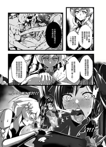 Page 28 of BRIGHTEST STAR (decensored) - preview thumbnail