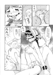 Page 50 of Complex - preview thumbnail
