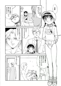 Page 54 of Complex - preview thumbnail