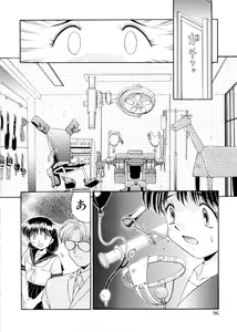 Page 96 of Complex - preview thumbnail