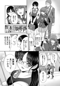 Page 6 of Ane Zokusei Ch. 1-7 - preview thumbnail