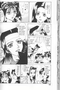Page 2 of Study Buddy Fuck - preview thumbnail