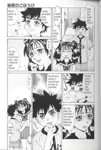 Page 9 of Study Buddy Fuck - preview thumbnail